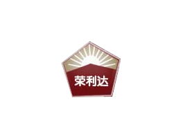 晉江市榮利達食品有限責任公司代理商拓展計劃 聚焦河南商丘市場與廣告設計支持