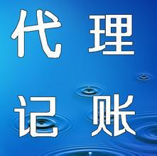 濟南代理記賬來滕鑫 專業(yè)服務(wù)讓您的企業(yè)運營無后顧之憂