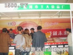 攜手共贏，共創(chuàng)糖酒食品行業(yè)新未來——優(yōu)質(zhì)代理招商與合作機遇