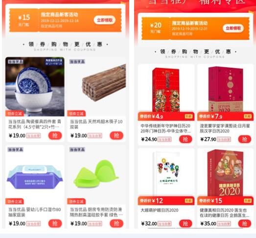 從復(fù)盤到設(shè)計(jì) 如何通過電商廣告投放產(chǎn)品打造轉(zhuǎn)化率提升50%的增長引擎