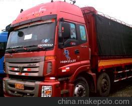 廣州宏宇物流 廣州、深圳至蘭州及甘肅省全境貨物運(yùn)輸代理服務(wù)