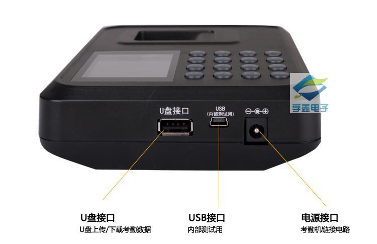 考勤機 > 產品詳情頁